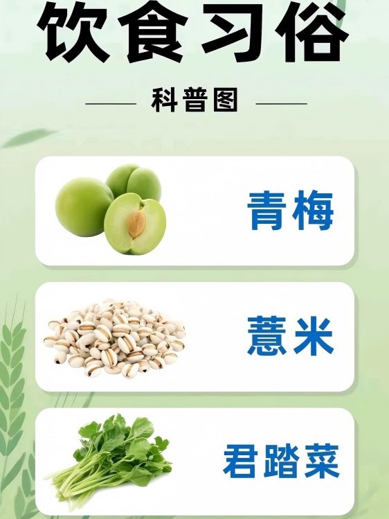 Preparing Cooling Foods